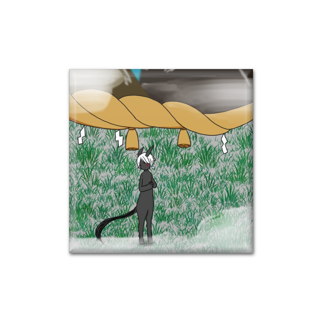 神域に現わる幽境の子