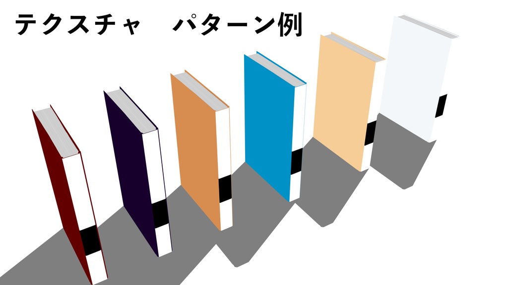 3D勉強机セット(CLIPSTUDIOPAINT用)