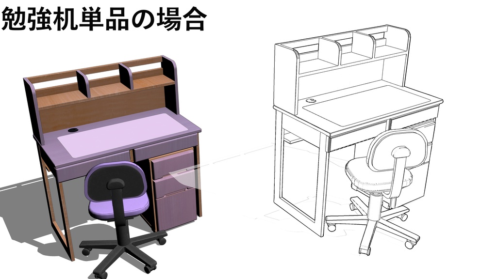 3D勉強机セット(CLIPSTUDIOPAINT用)