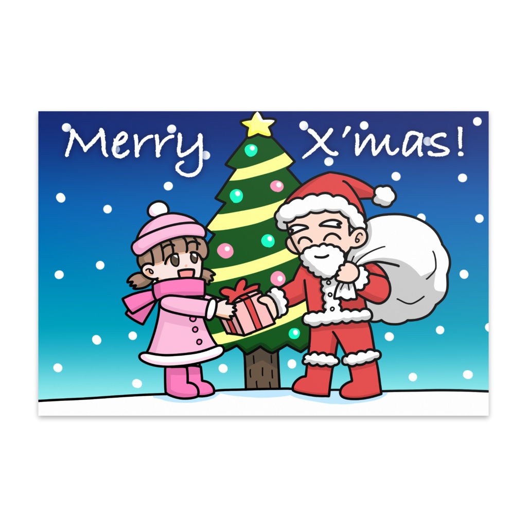 クリスマスカード