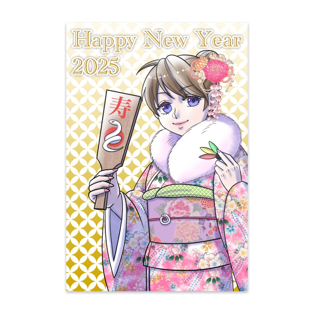年賀状2025