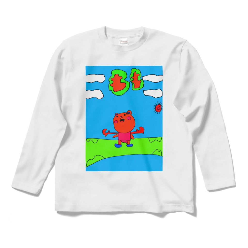 見上げるかわいいくま