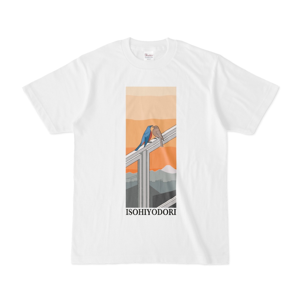 夕暮れのイソヒヨドリと富士山のTシャツ