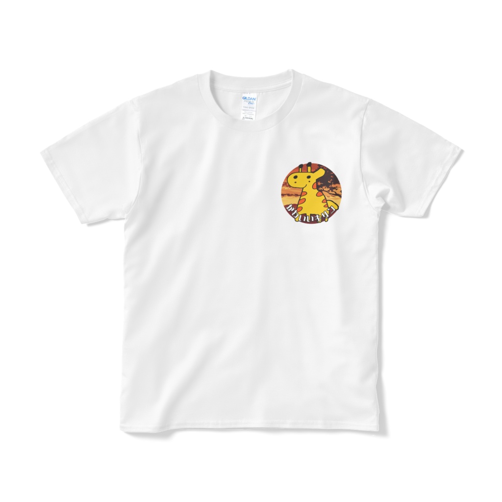 かわいいキリンTシャツ