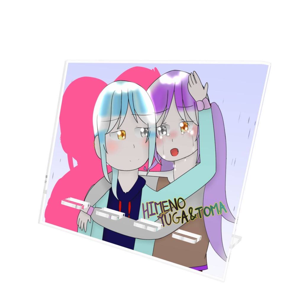 優雅と斗優のアクリルスマホスタンド