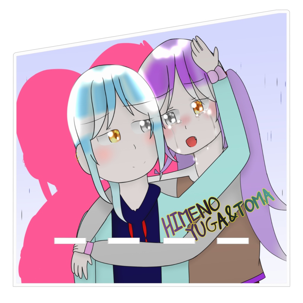 優雅と斗優のアクリルスマホスタンド