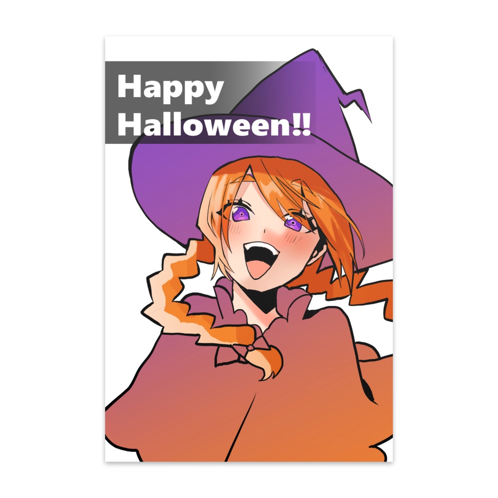 ハロウィンポストカード