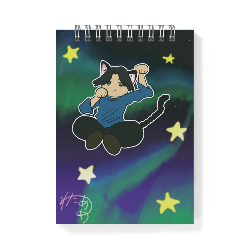 ミャオノア君のメモ帳(メモ帳)