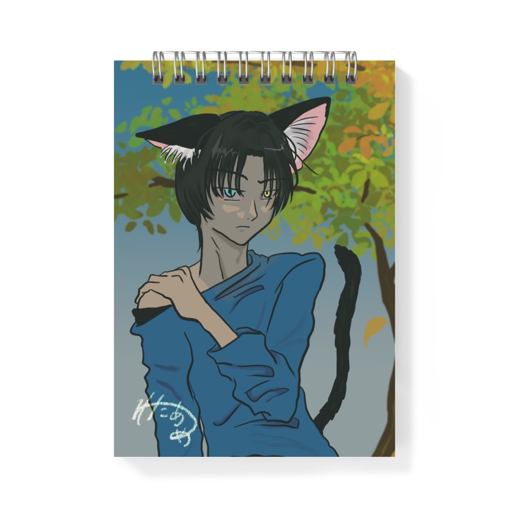 ミャオノア君のメモ帳（メモ帳）