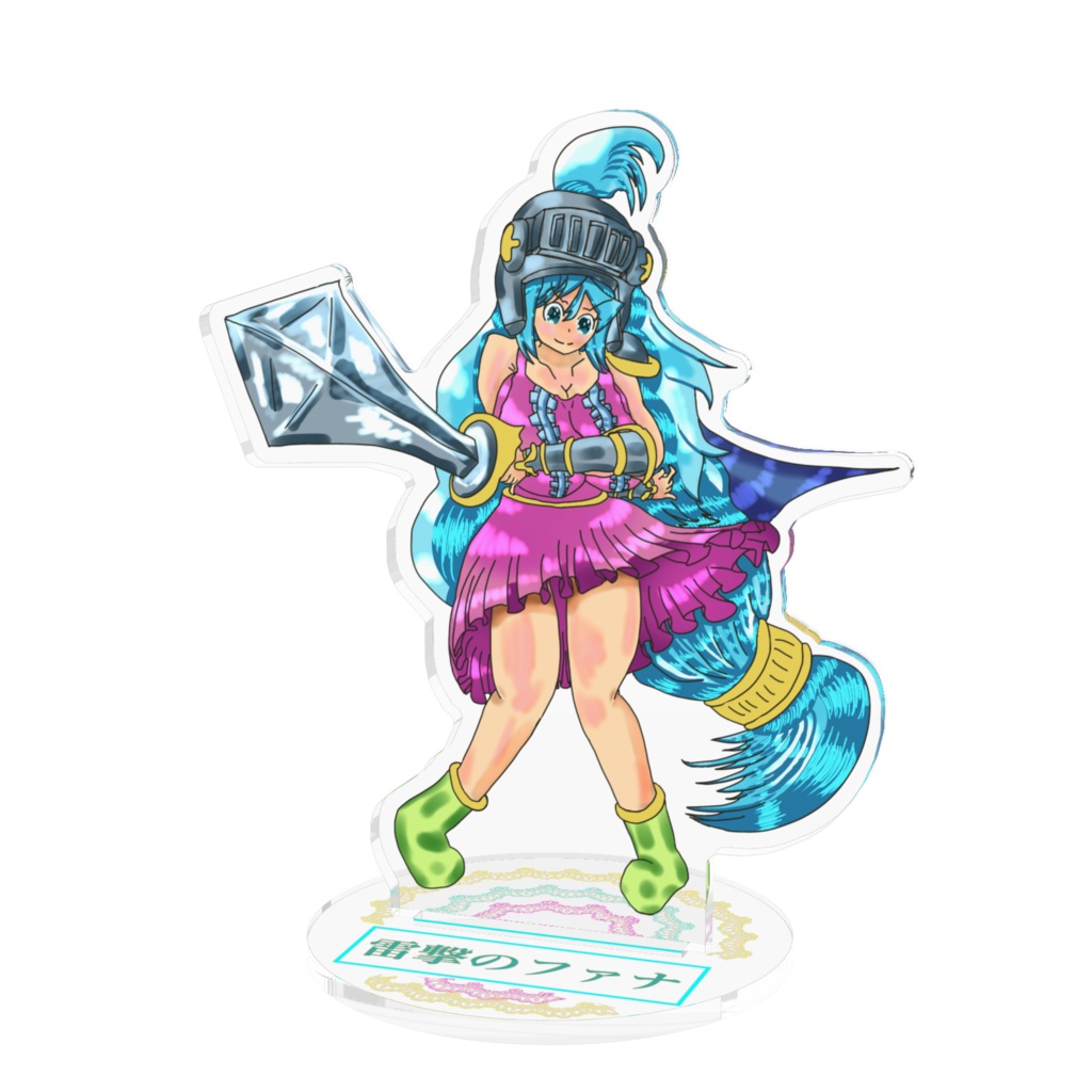雷撃のファナ