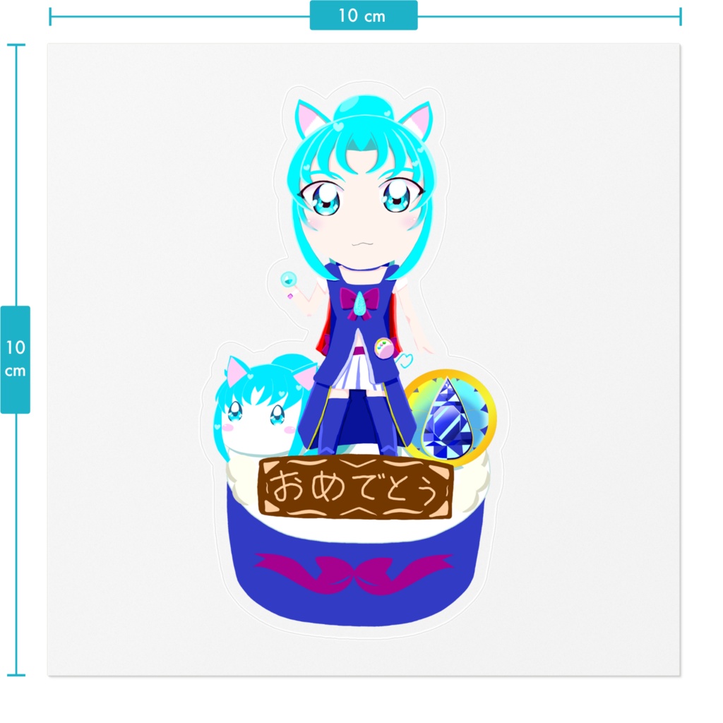 怪盗ブルーケーキステッカー