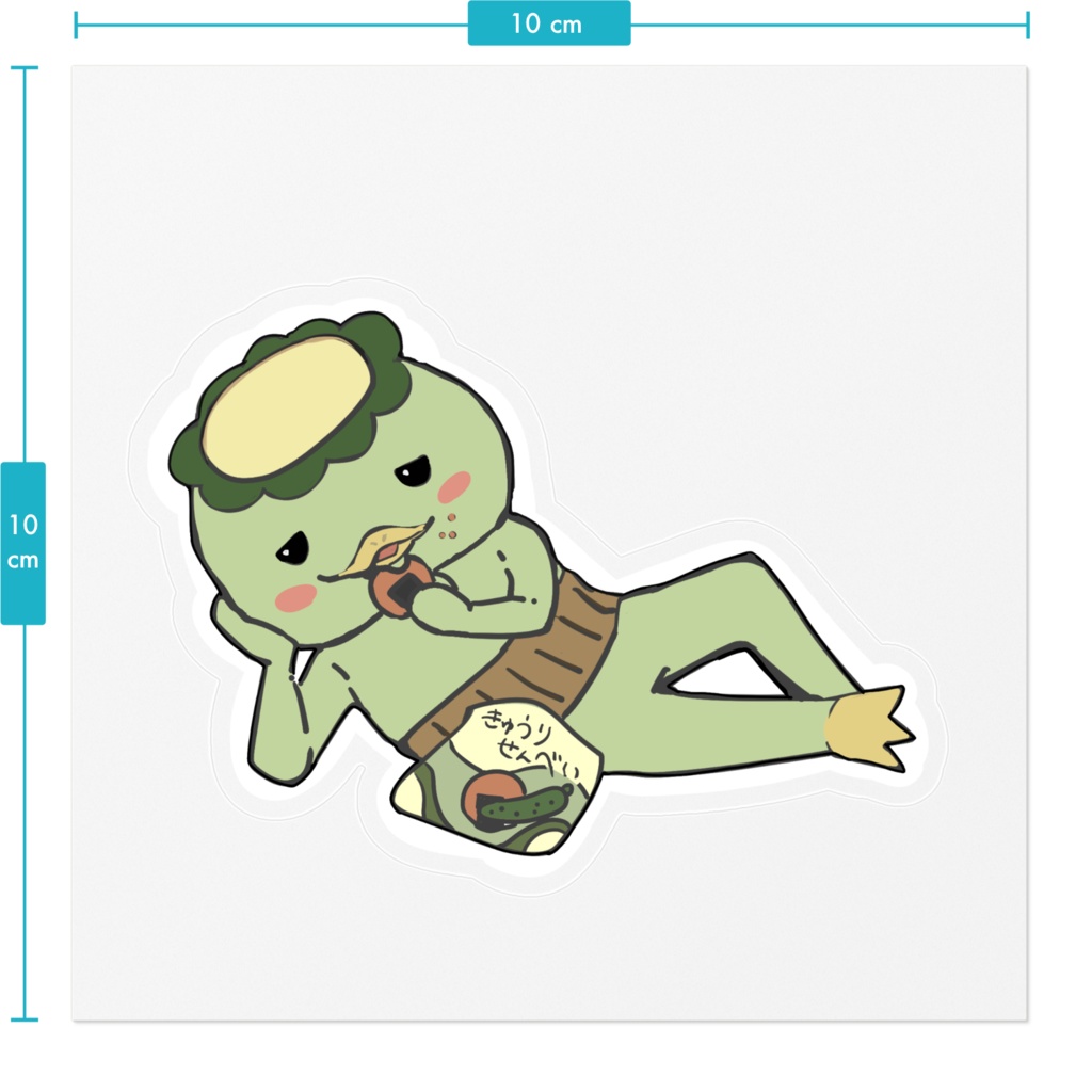 ぐーたらカッパのステッカー