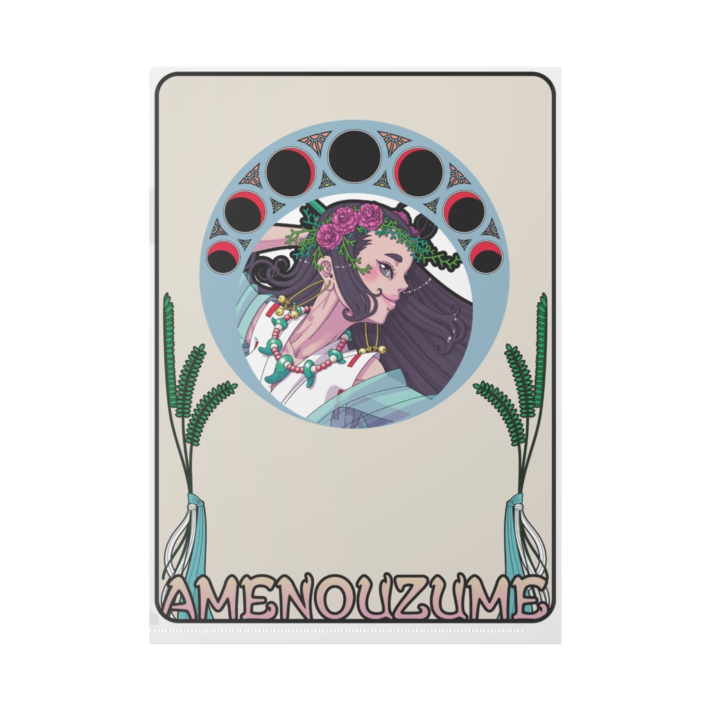 アメノウズ㐅 クリアファイル
