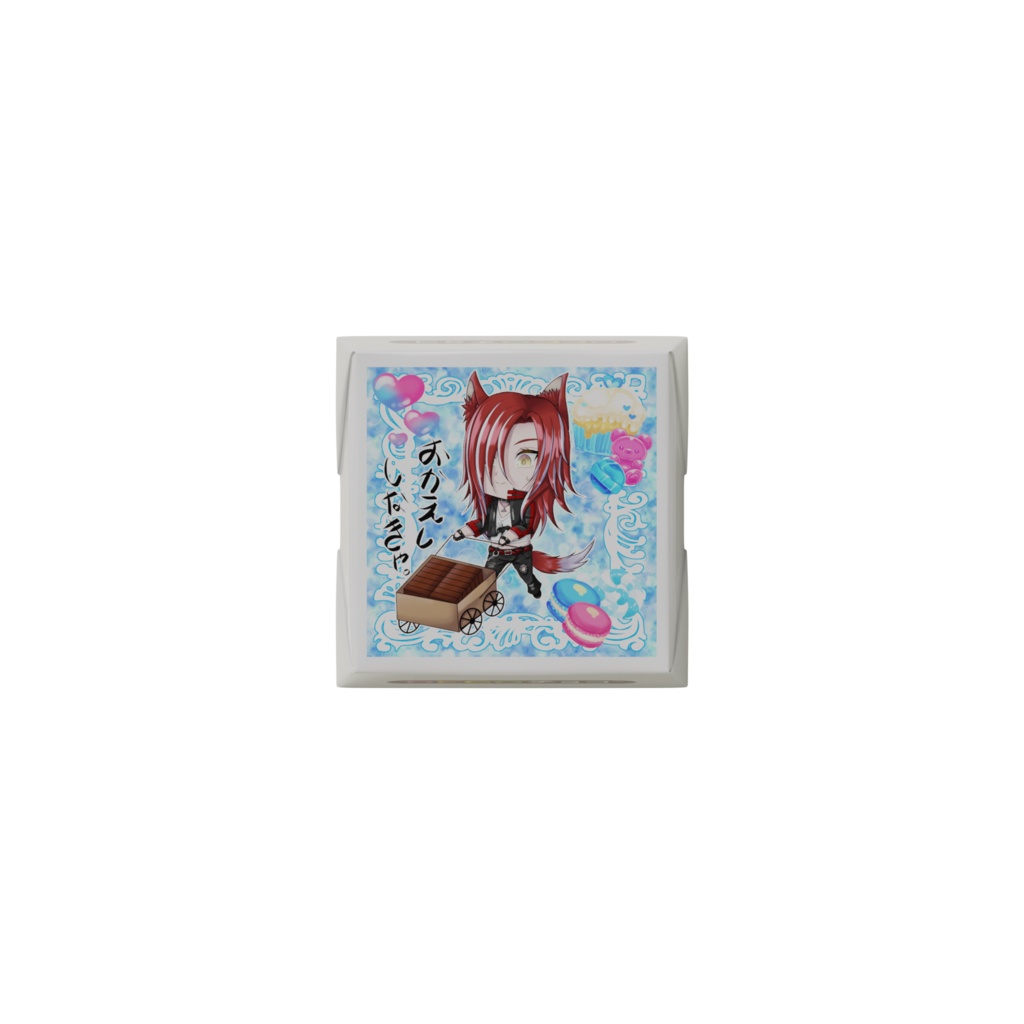 カヌレ・レッドウルフDECOチョコホワイトデーバージョン