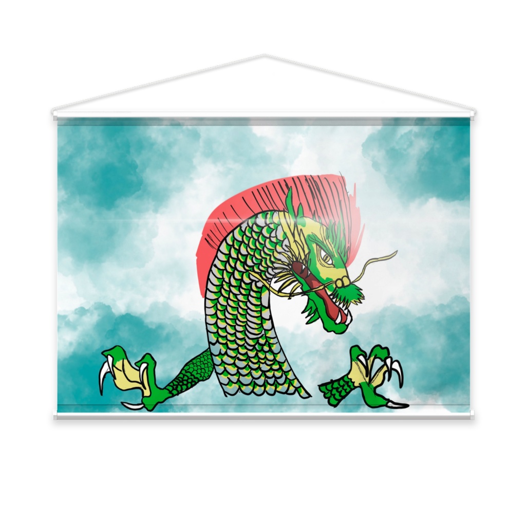 かっこいい龍