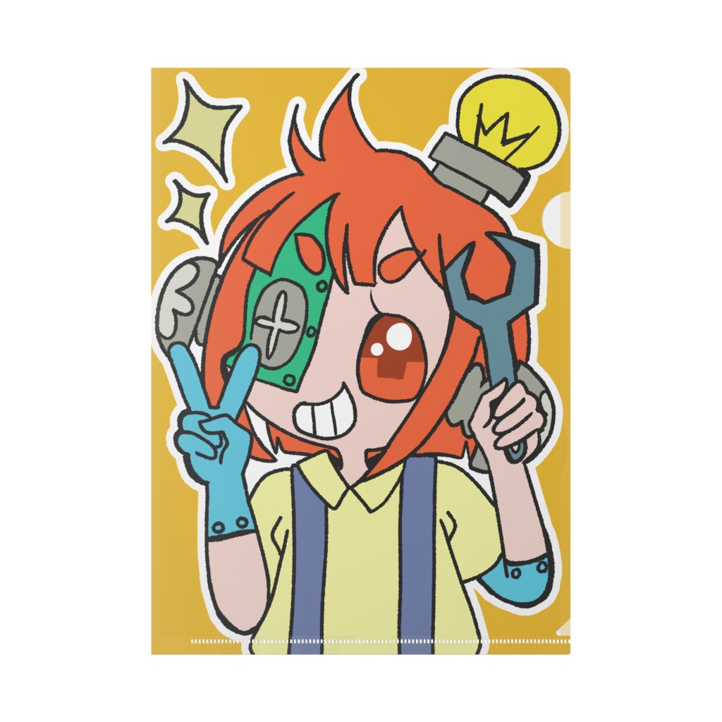 改造したい