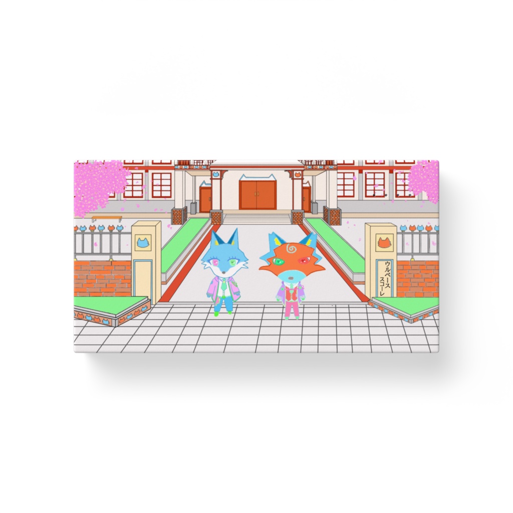 ウルペーススコーレ
