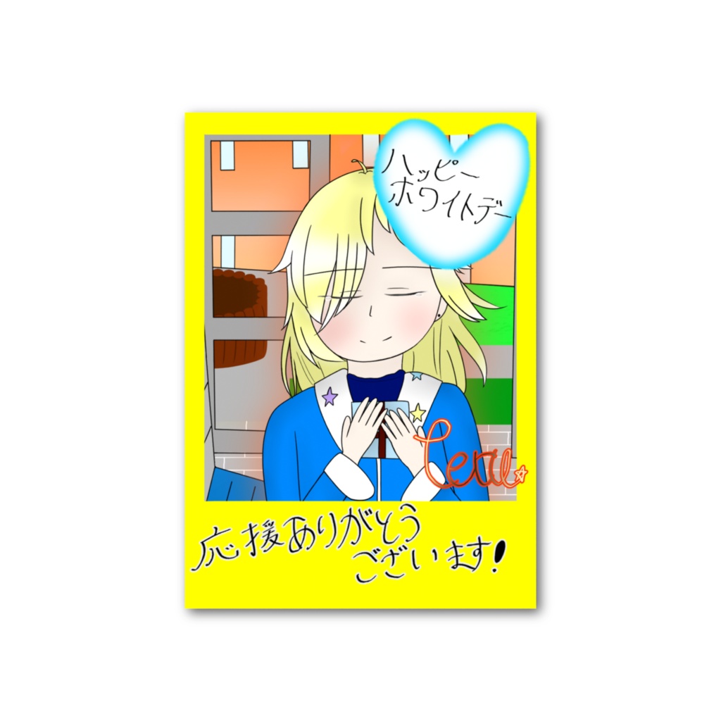 青春なフォトカード全3種類