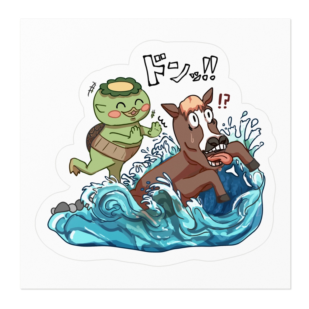 カッパの馬落としステッカー