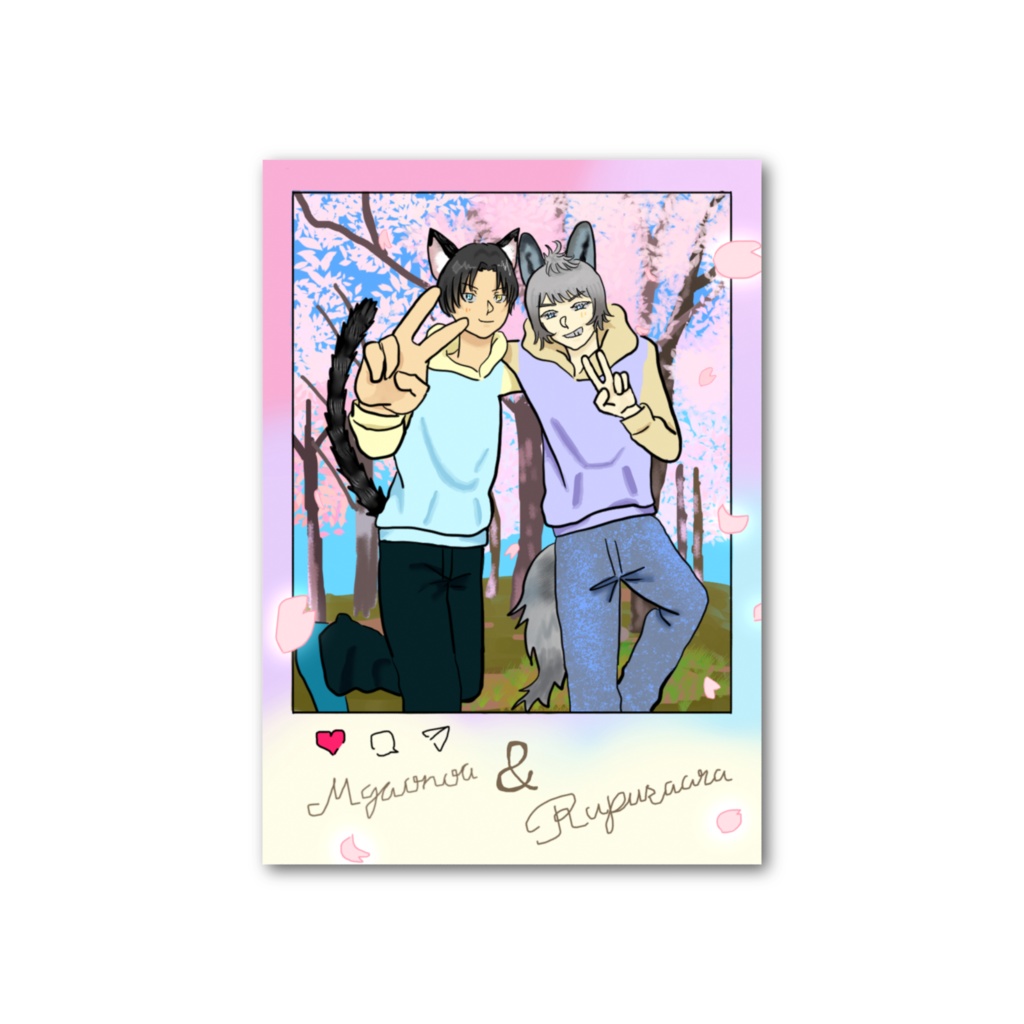 ミャオノアとルプサーラと桜(フォト風カード)