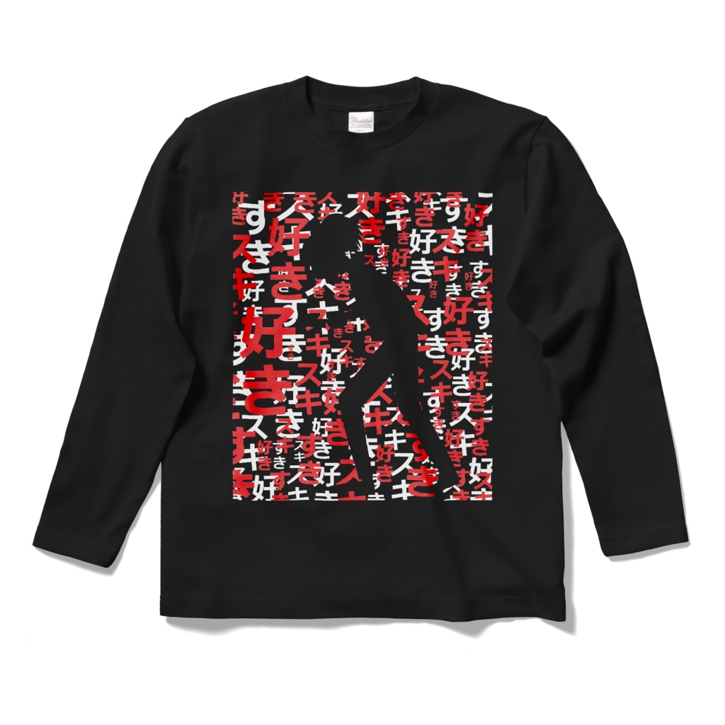 ヤンデレちゃん