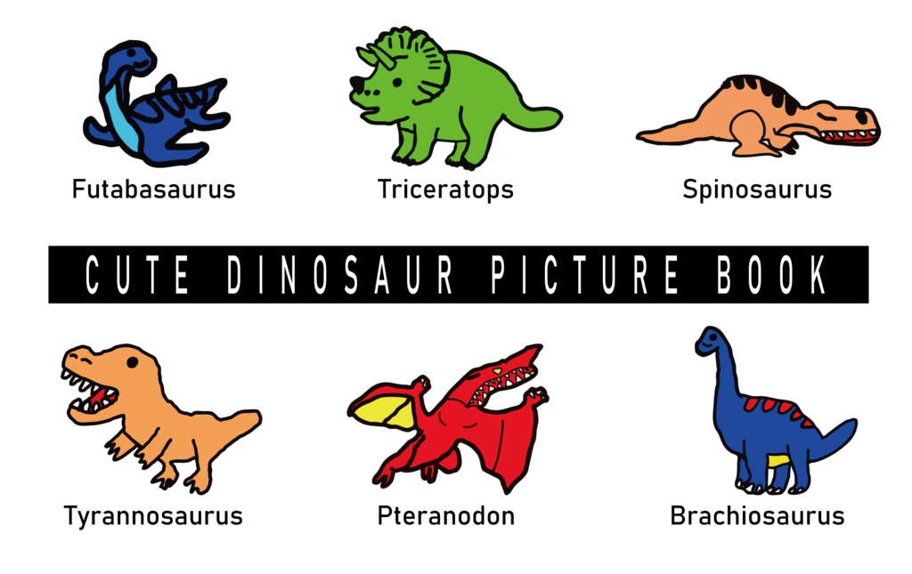 かわいい恐竜図鑑Tシャツ