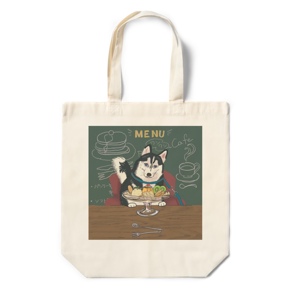 グレート君とプリンアラモード【喫茶店と犬】(エコバッグ)