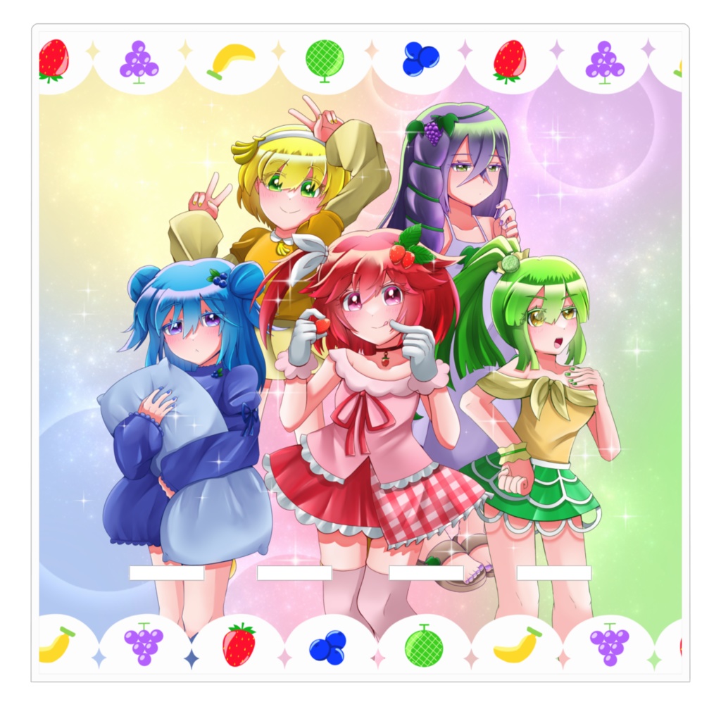 フルーツガールズ