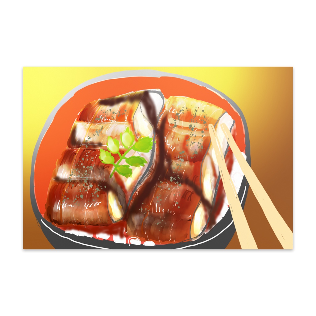ポストカードうな丼