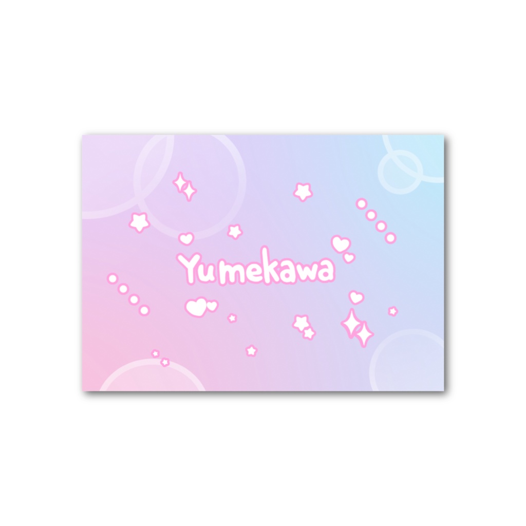 ゆめかわフォト風カード