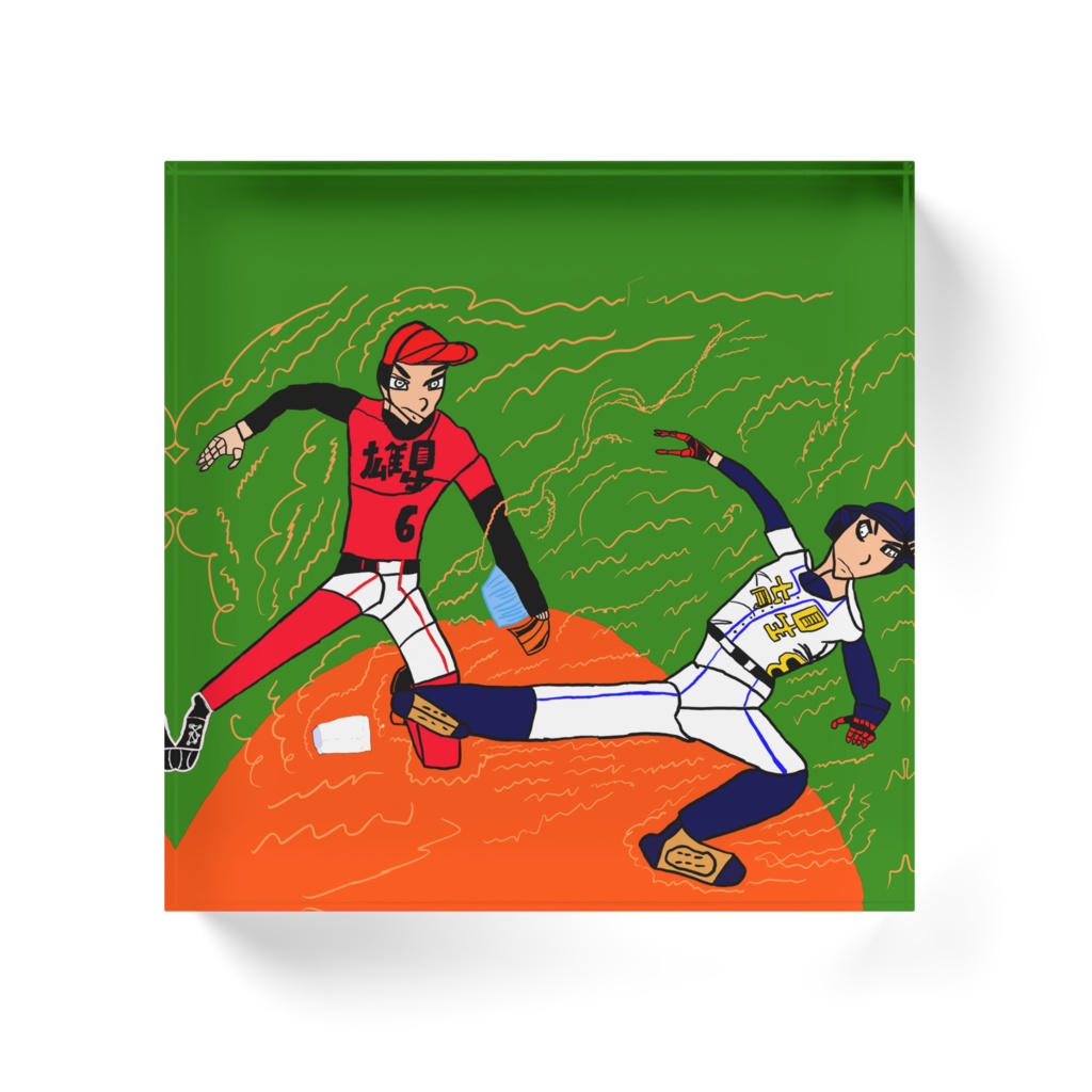 陽川輝明 勝負スライディング