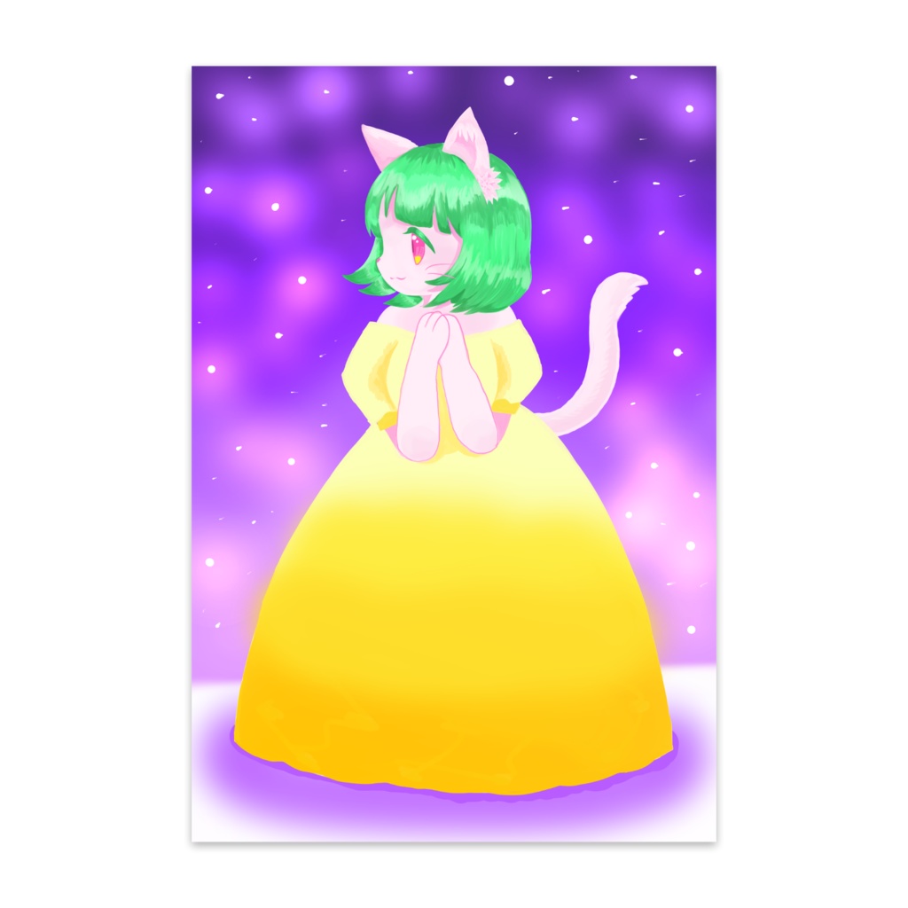 星降る日