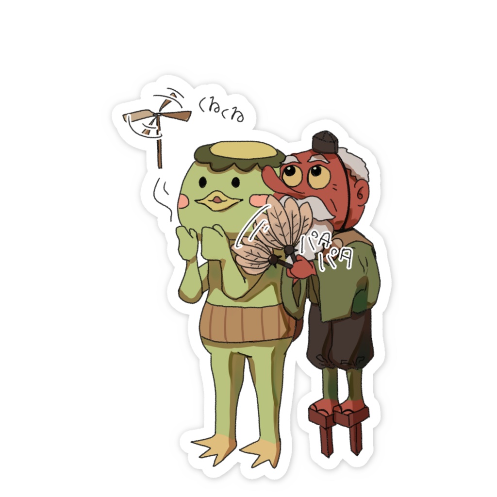 天狗と竹とんぼを飛ばすカッパ