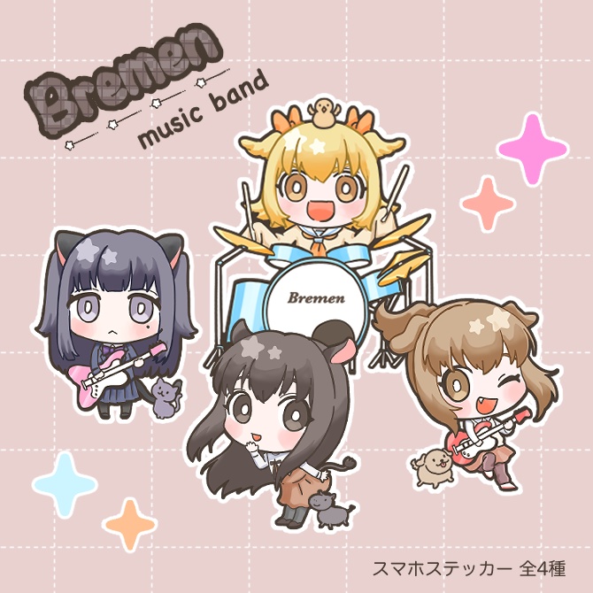 Bremenスマホステッカー(全4種)