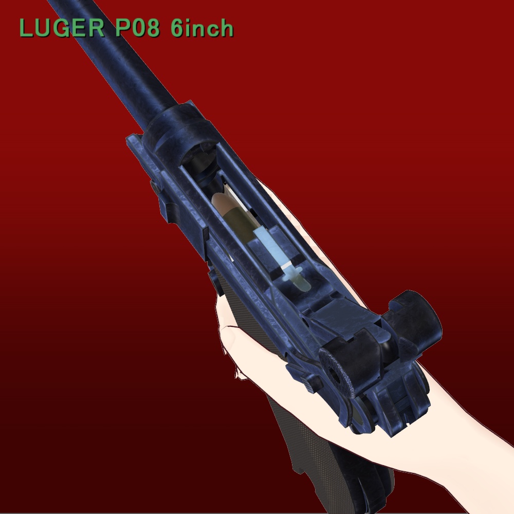 【MMD】LUGER P08 6inch セット