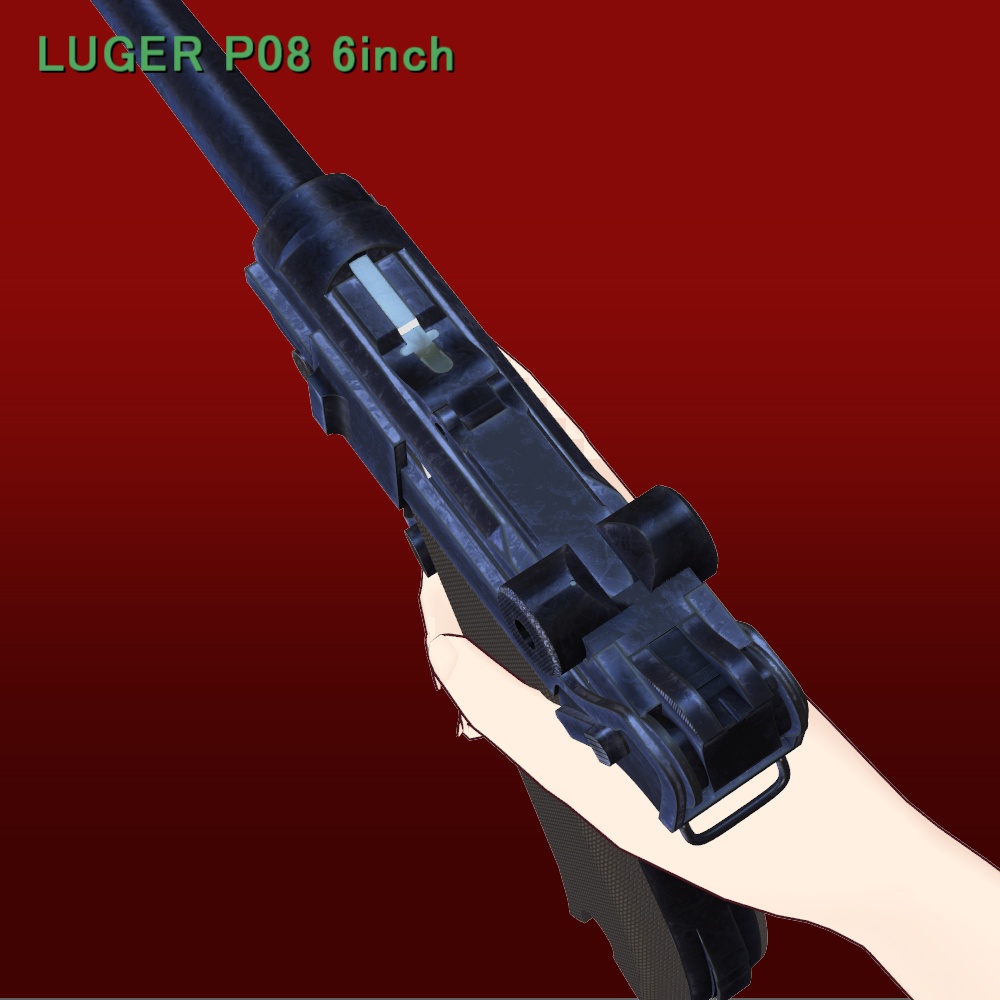 【MMD】LUGER P08 6inch セット