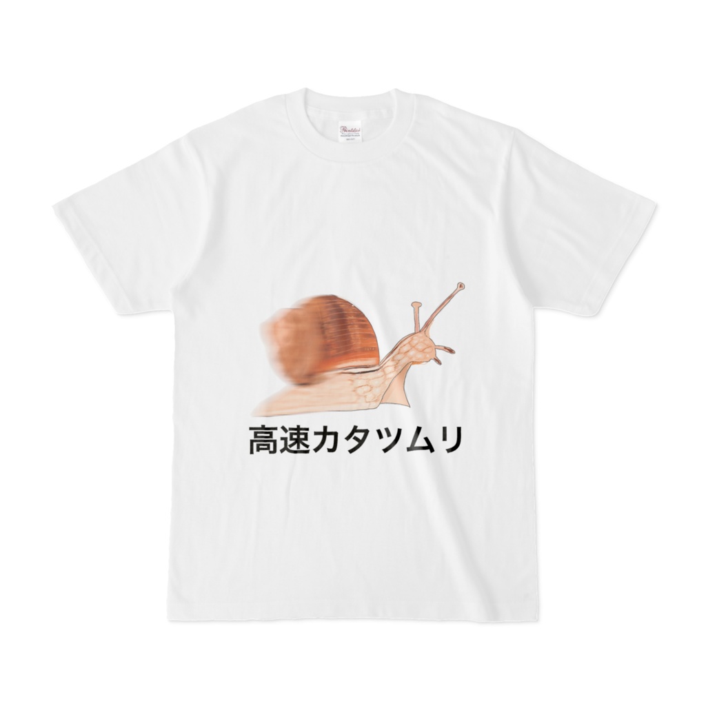 Tシャツ高速カタツムリイラスト