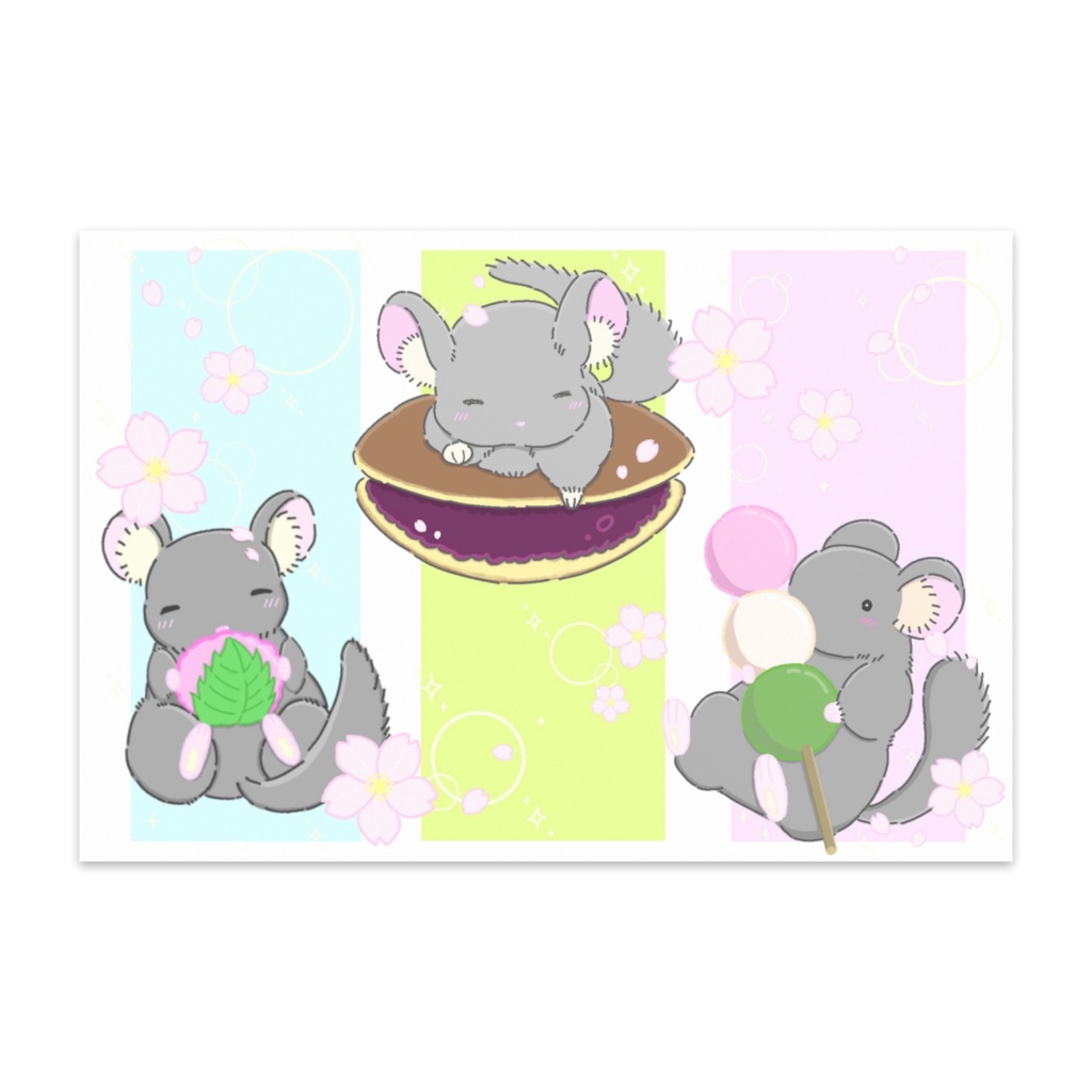 チンチラと和菓子のポストカード