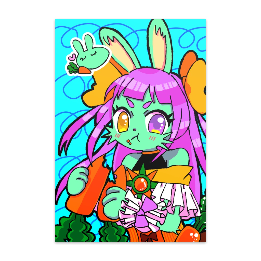 にんじん大好き