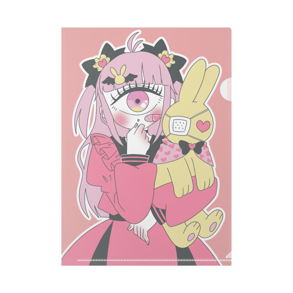 きゅるるん