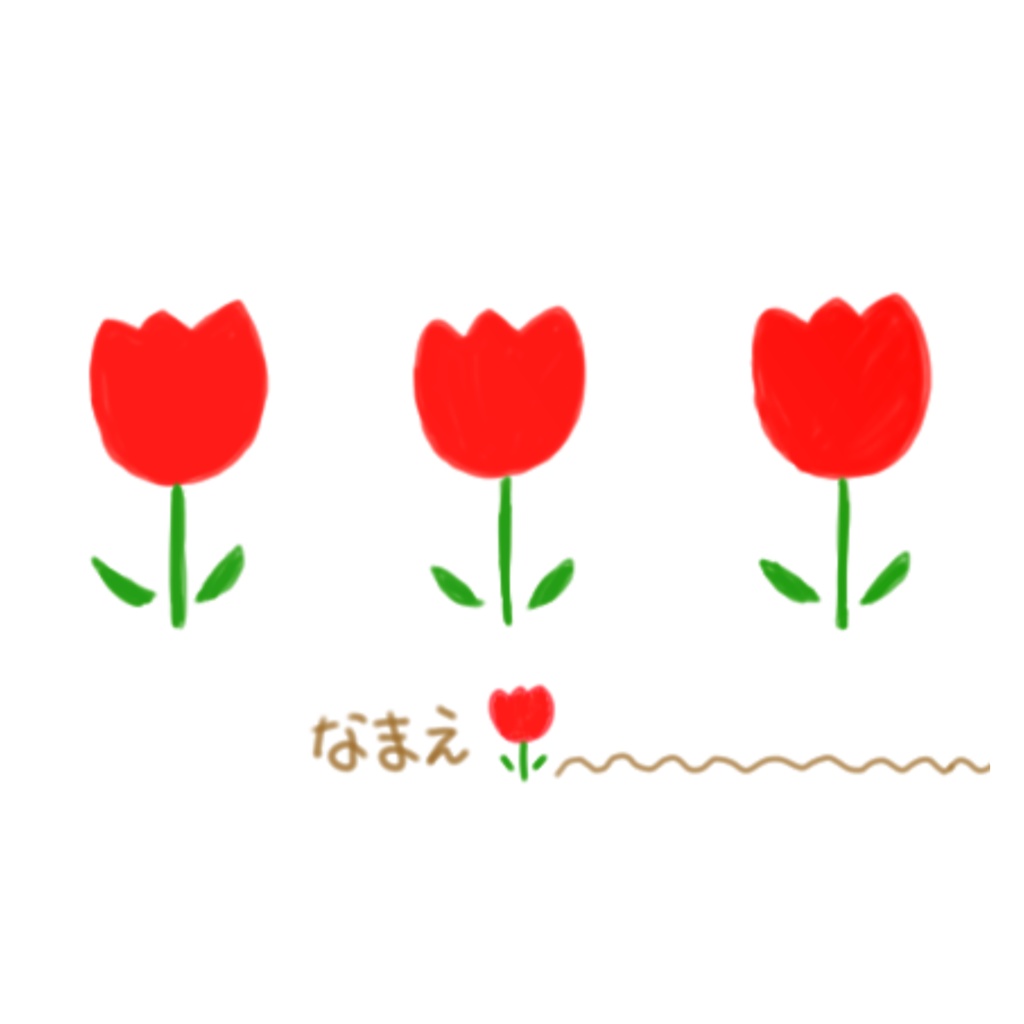 チューリップのICステッカー