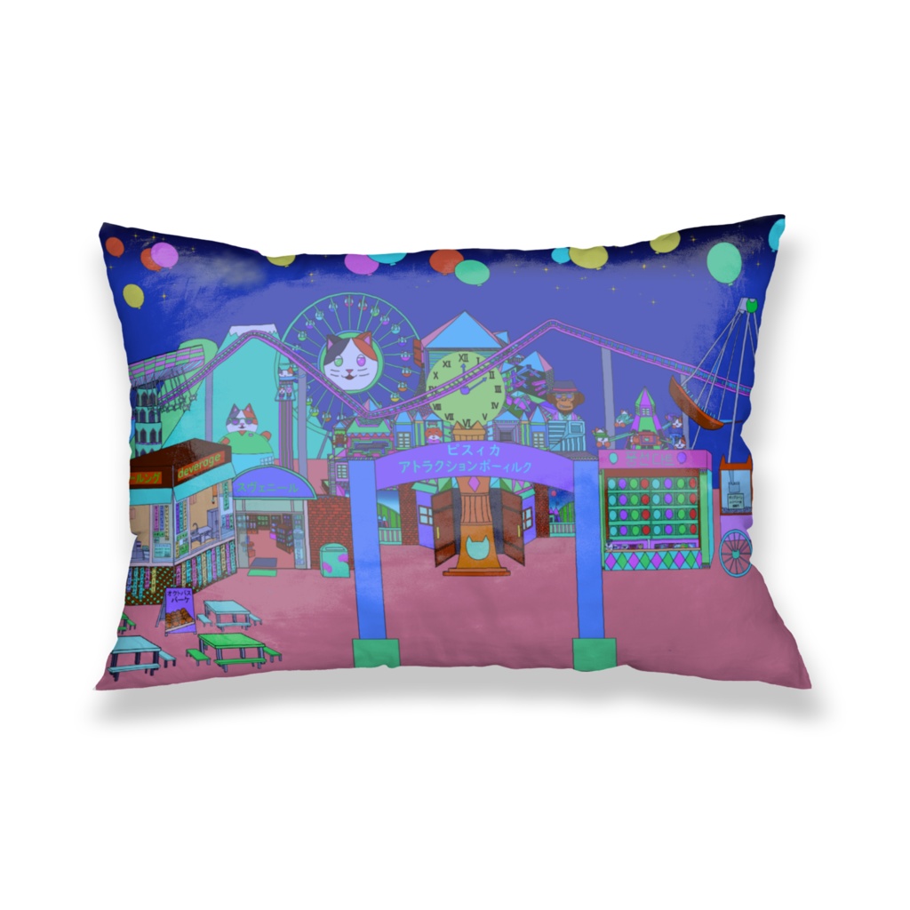 ピスィカアトラクション・ポーィルカ