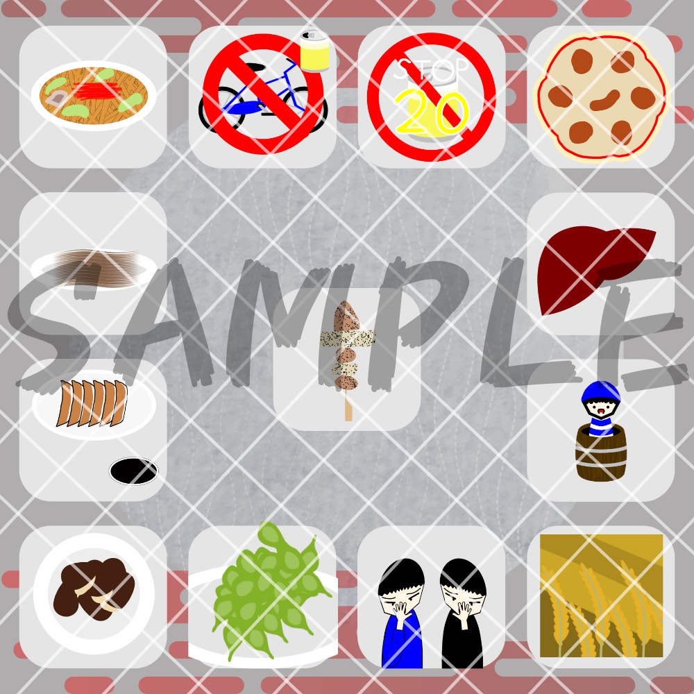 【フリー素材集】酒の肴