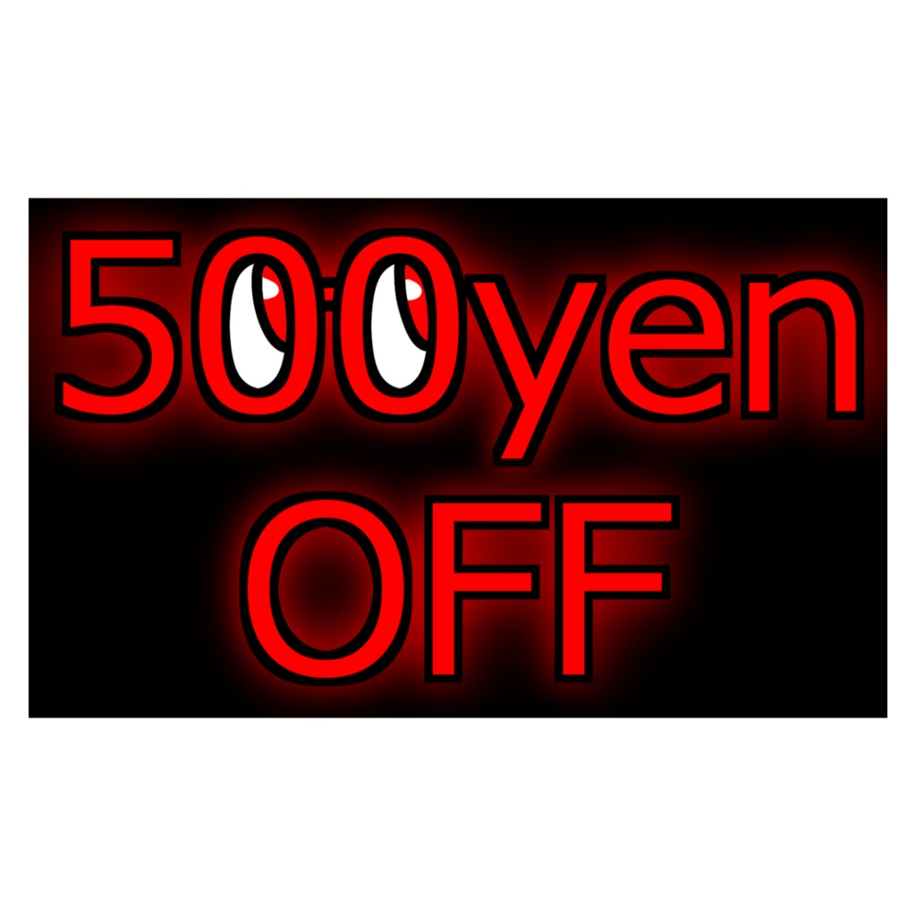 Sのピザ用クーポン