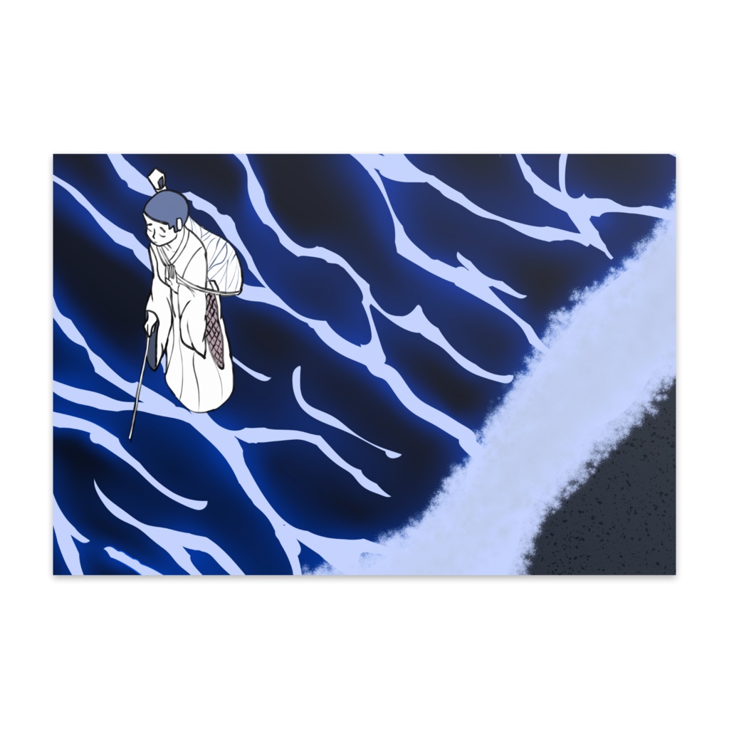海座頭