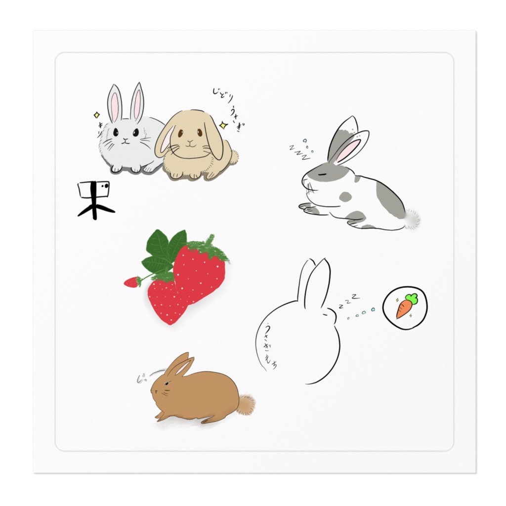 うさぎ達の日常