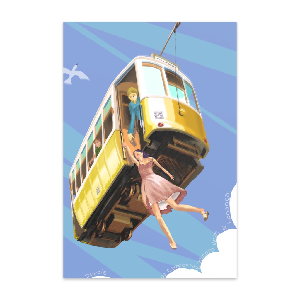真夏の空中電車