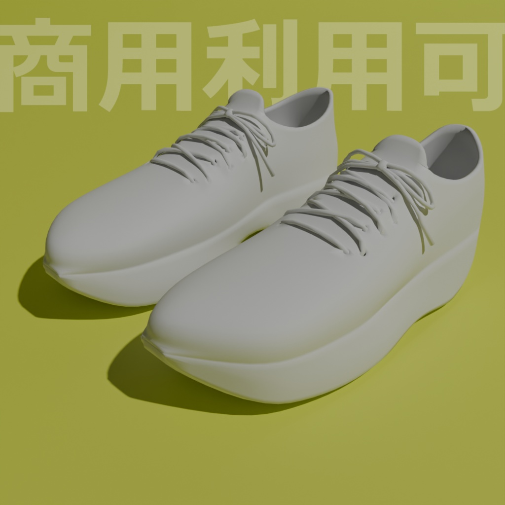 【3D】ランニングシューズ