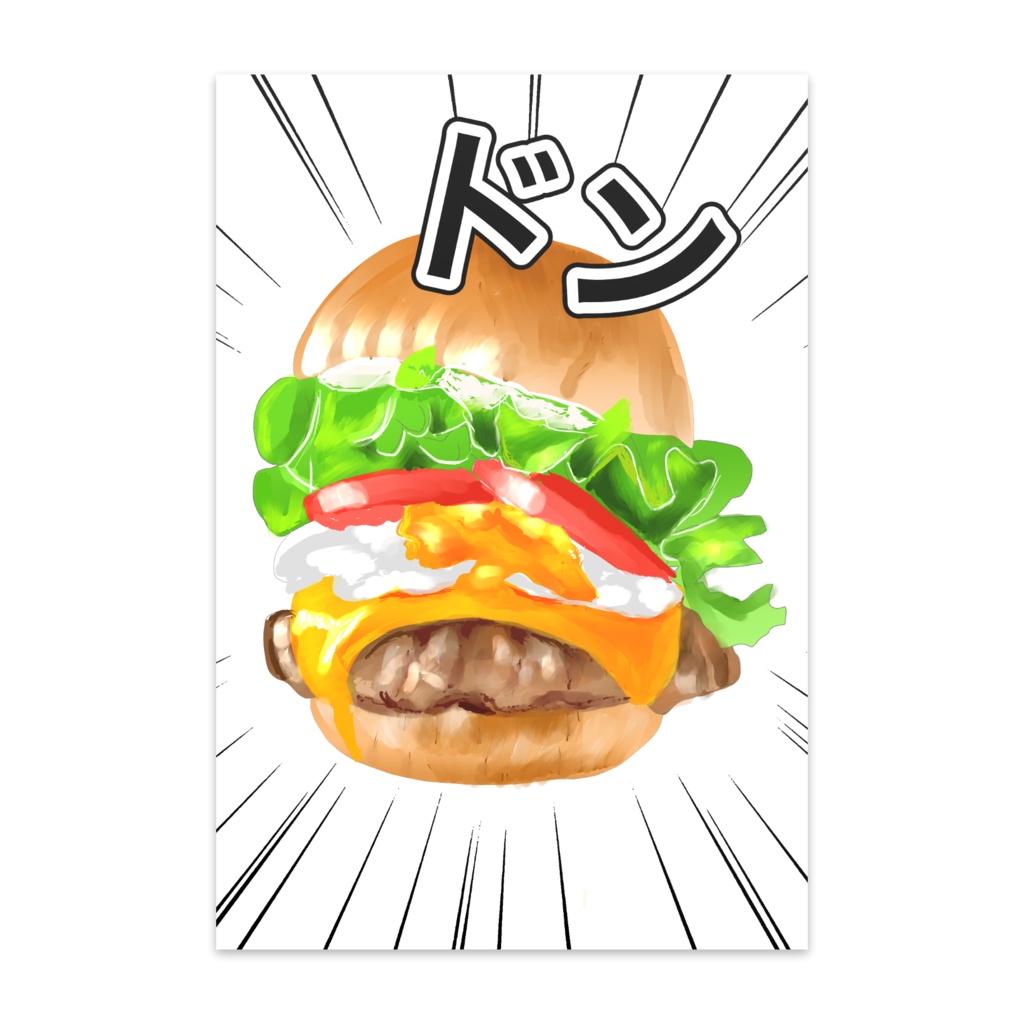 ポストカードハンバーガーイラスト