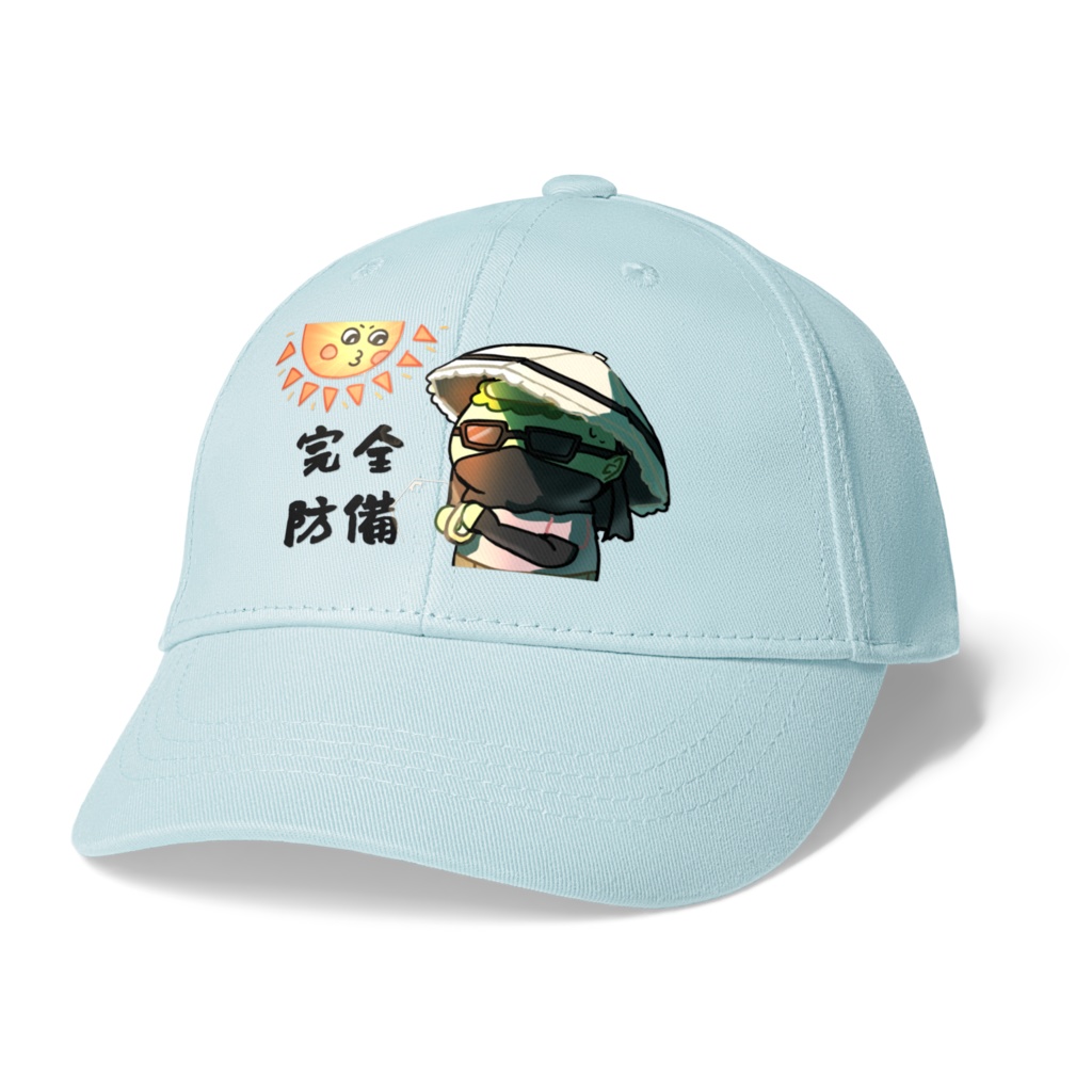 紫外線対策をするカッパ